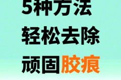 结构胶几个小时能碰水，打了结构胶3小时后就下雨了？