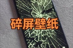 手机内外屏分离后还能粘上吗，手机内外屏分离怎么修多少钱