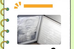 冰箱结冰怎么办_冰箱结冰怎么办快速融化