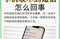 小米每天自动给10086发信息怎么回事_小米手机为什么自动给10086发短信
