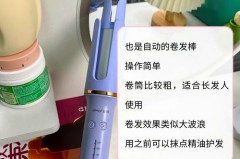卷发棒使用完要散热嘛，卷发棒用完要定型吗