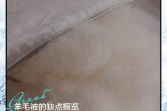 新买的羊毛被不蓬松是质量问题吗_新买羊毛被为什么薄