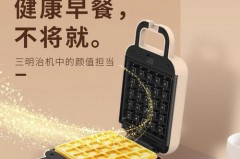 早餐机实用性强吗，早餐机实用不