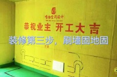 100平房子需要几桶墙固，100平房子墙面多大？