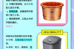 电动泡脚桶好清洗吗，电动泡脚桶怎样清洗？