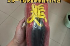 保鲜膜包鞋子可以防止氧化吗，保鲜膜包鞋可以保护鞋子吗？