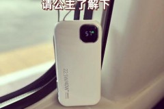 笔记本电脑能当充电宝给手机充电吗，笔记本电脑能不能当充电宝用？