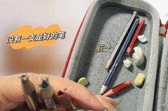 荧光笔都是一次性的吗，荧光笔都是一次性的吗