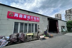 回收废纸怎么联系纸厂，废纸收购厂家怎么联系