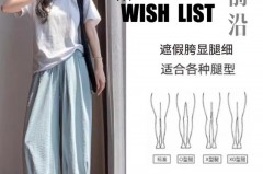 奶奶裤适合胖子穿吗，奶奶裤适合什么身材？