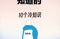 衣服非要洗到没泡沫吗，衣服一定要洗到没有泡沫