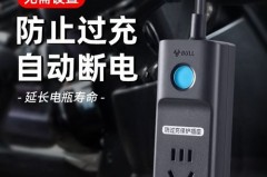 公牛电动车充电保护器有用吗_公牛电动汽车充电器