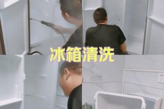 冰箱里面有脏东西怎么处理，冰箱里有脏东西怎么去除？