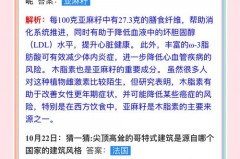 为什么挖耳朵会让人觉得很舒服，挖耳朵让人觉得舒服的原因，为什么挖耳朵会上瘾？