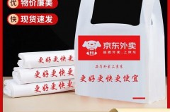 麦当劳饮料打包是塑料袋吗，麦当劳饮料袋子