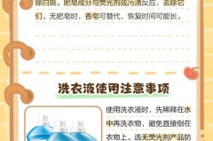 裤子泡白了有办法吗_白色裤子浸泡后颜色不均怎么办