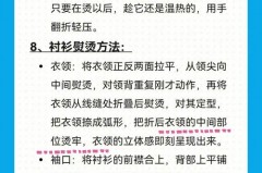 挂烫机烫西装用什么挡，西装用挂烫机烫鼓包了怎么办？
