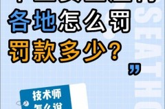 儿童乘车没有安全座椅会违章吗_儿童乘车没有安全座椅怎么办