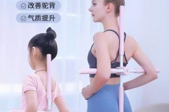 瑜伽十字棍能瘦背吗_瑜伽十字棍能瘦背吗视频