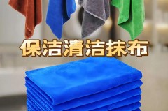 新的抹布能当毛巾用吗，新买的抹布要洗过才能用吗？