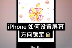 iPhone13没有屏下指纹解锁是真的吗_苹果手机13有屏下指纹识别吗