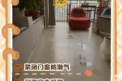 家里回潮怎么弄干，家里潮湿,回潮怎么办?