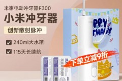 冲牙器第一次用为什么不出水_冲牙器第一次使用