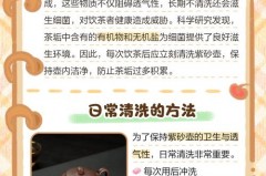 紫砂壶内茶垢要不要洗_紫砂壶里有很多茶垢,要洗干净嘛