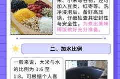 高压锅压稀饭上气几分钟关火，高压锅压稀饭多少时间关火？