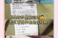 棉衣怎么看质量，棉衣怎么看暖和不暖和