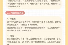 毛衣开衫可以用洗衣机洗吗，毛衣加开衫