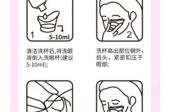 床单上的眼线液怎么洗，眼线液笔弄到床单上怎么处理？