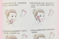 refa刮痧板是韩国的还是日本的_refa刮痧板真假对比