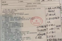 转单是什么意思_外卖转单是什么意思