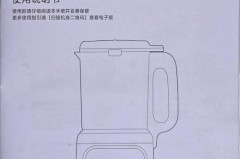 三明治机空烧要放烤盘吗_三明治机空烧后需要清洗吗
