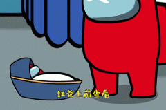 among，us眼是什么梗什么意思，among，us眼梗出处来源是什么_amorous eyes