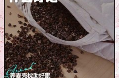 婴儿枕荞麦皮枕头有影响吗，婴儿枕荞麦枕头好吗