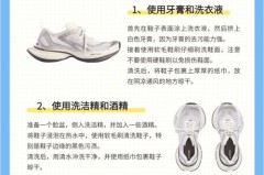 鞋子沾了油渍怎么洗_鞋子沾到油怎么洗