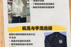 棒球服衣领洗变形能恢复吗_棒球服的领子穿上好丑