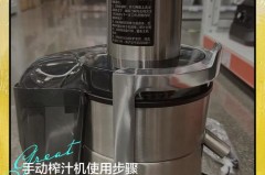 skg榨汁机充电时红灯闪烁正常吗，榨汁机充电红灯会一闪一闪吗