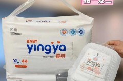 婴芽纸尿裤味道刺鼻是甲醛吗，婴芽纸尿裤评价