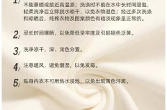 纯棉衣服用什么洗不褪色不变旧_纯棉衣服用什么洗不掉色