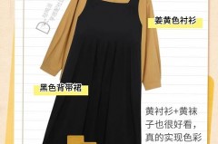 背带裙滑肩是大了吗_背带裙吊带滑怎么固定