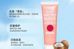 独角兽染发剂不漂直接染可以吗，独角兽染发剂伤头发吗