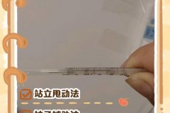 水银温度计用之前要甩一甩吗_水银温度计使用前要甩一下吗