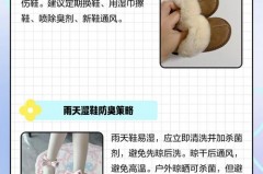 为什么鞋子晒干后好臭，为什么鞋子晒干后会发黄