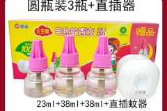 蚊香液要是用完了会自动断电吗，蚊香液不断电有危险吗？