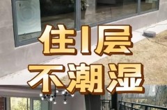 干燥剂放在房间哪里比较好，干燥剂适合放在卧室吗