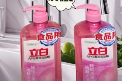 果蔬洗洁精安全吗，果蔬洗洁精可以去油吗