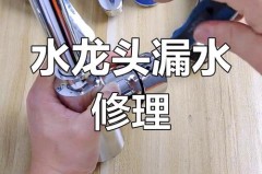 厨房水龙头为啥活动处老漏水_厨房水龙头活动了怎么弄